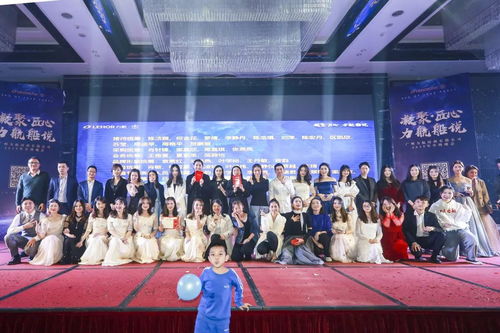力航2019年會 凝聚匠心，力航號揚帆起航——談創(chuàng)造力航船說與公關禮儀