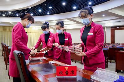 酒泉市'兩會'籌備工作基本就緒，公關禮儀彰顯專業(yè)素養(yǎng)