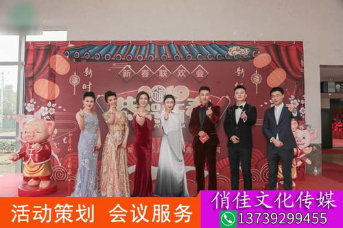 亳州商業(yè)活動策劃與會務(wù)服務(wù)全攻略 費(fèi)用解析與優(yōu)質(zhì)選擇指南