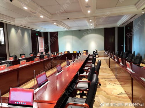 中國煙草總公司某省公司全面啟用國產信創安全無紙化會議系統，推動數字化轉型與信息安全新標桿