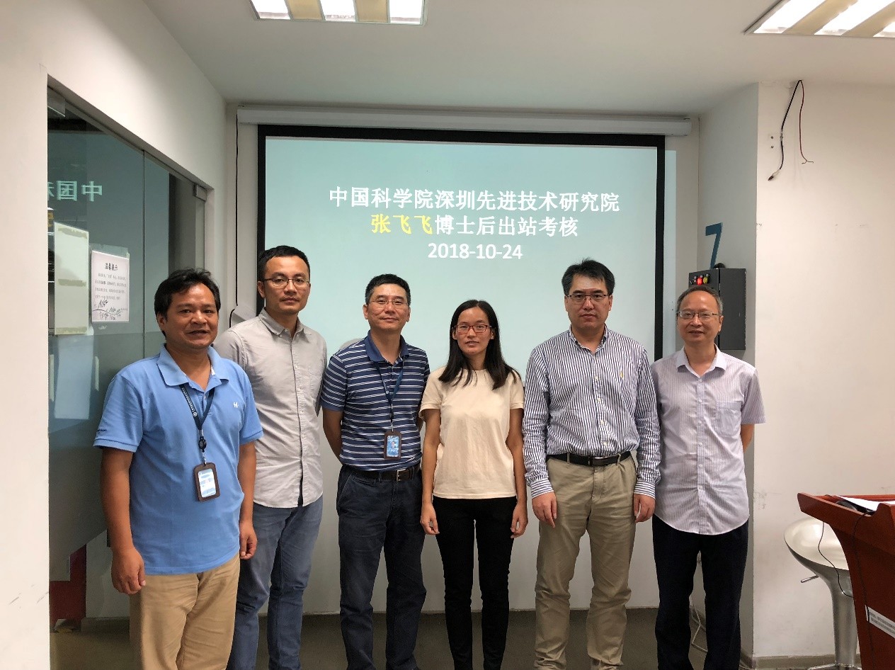 精密工程研究中心 中國科學院深圳先進技術研究院的工程和技術研究探索